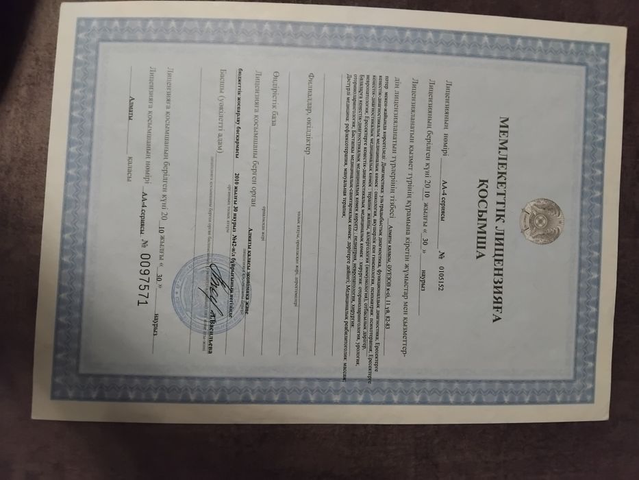 Восточное блокированье алкоголизма