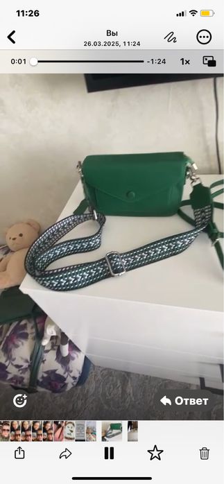 Сумочка кросс боди