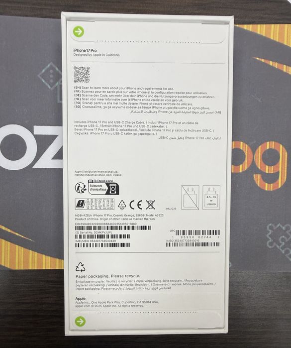 ЗАПЕЧАТАН 256GB iPhone 17 Pro Гаранция Ozone 2028 г. Orange
