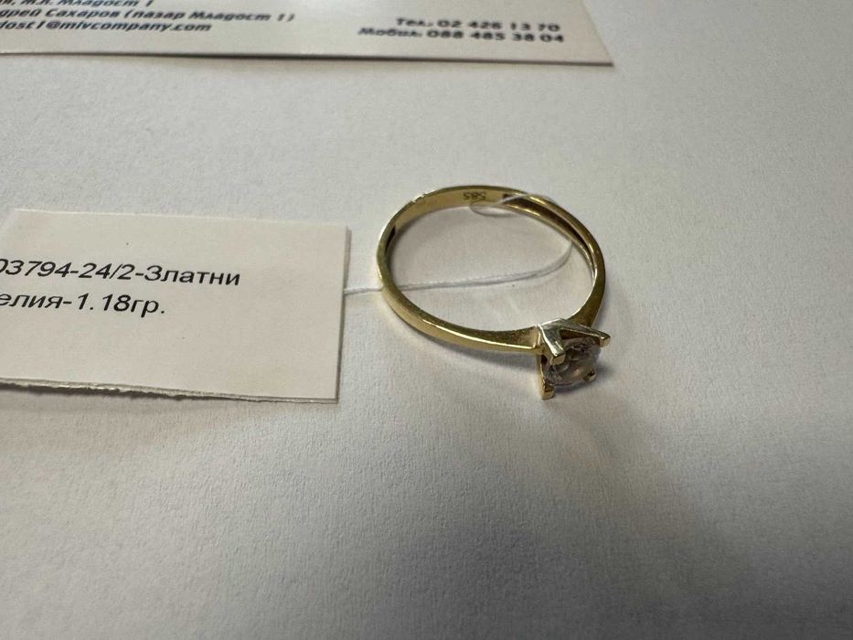 Златен Пръстен 1.18гр  Размер 56
