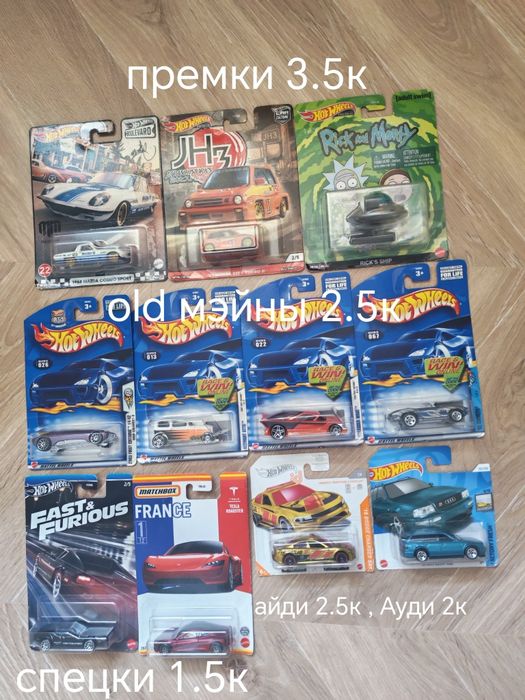 Hot wheels хотвилс hw .ы