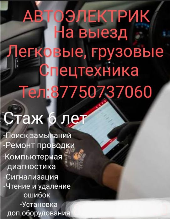 Приложение
