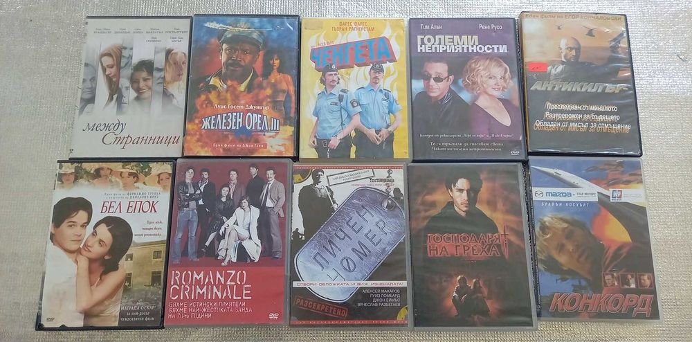 Продавам оригинални ДВД дискове с български субтитри.