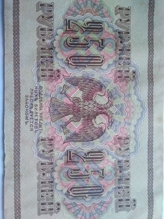 Продам  боны разные.