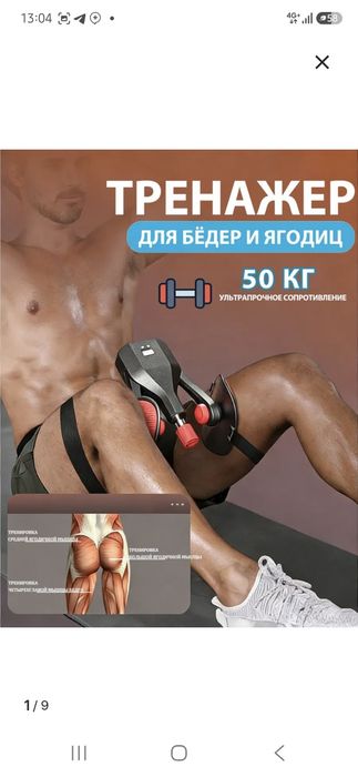 Сопротивление тренажеру для мышц тазового дна Тренажер эспандер для но