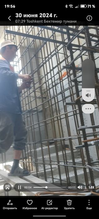 Бетонные работы качественно и быстро