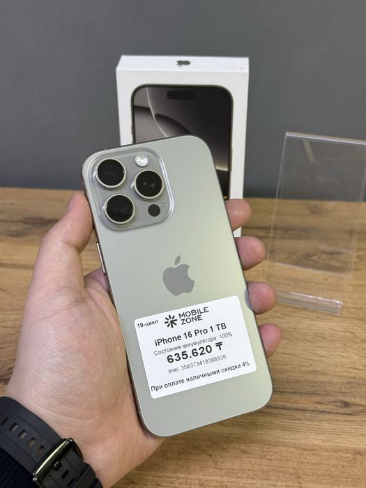 Iphone 16 Pro 1 TB 100% | Mobile Zone