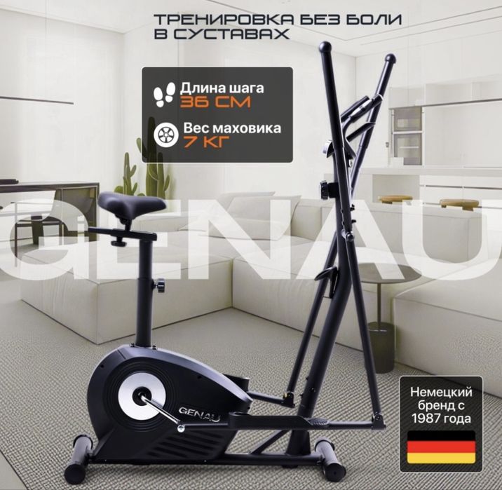 Продам велотренажер