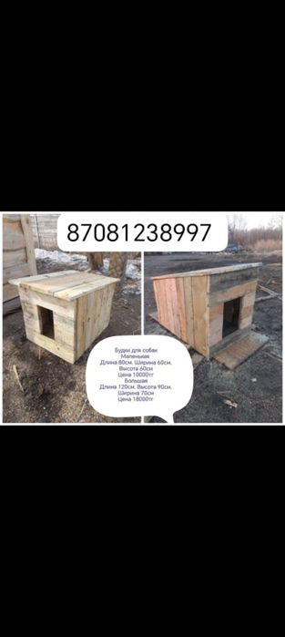 Уголь опилки дрова в мешках, швырок чурки зил и пирожковоз