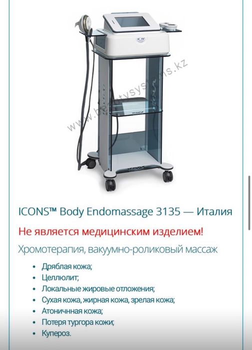 Продается многофункциональный аппарат