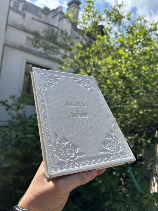 Slujba Invierii legată în piele naturală