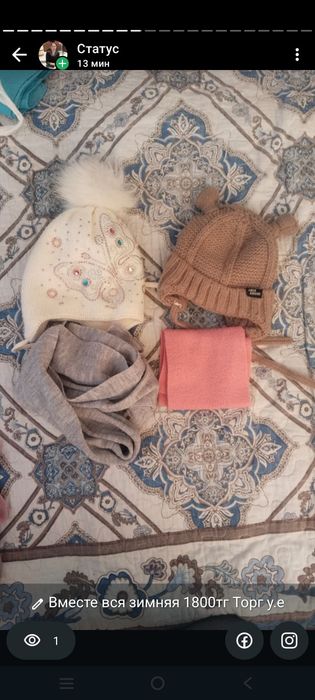 Продам стол для кормления