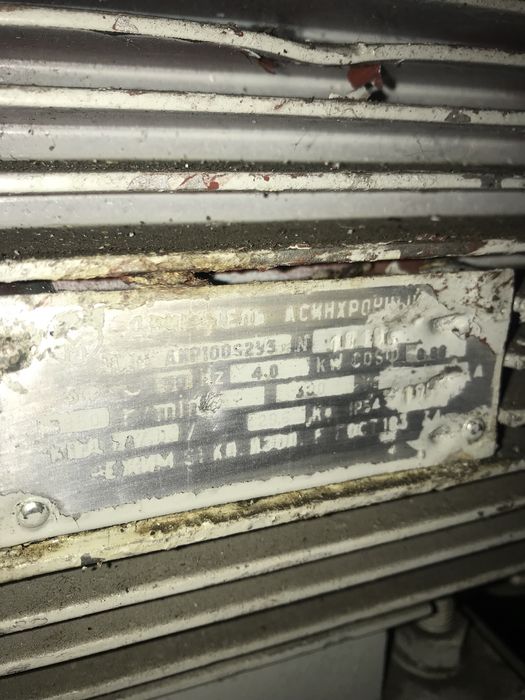 Насос АНС 60