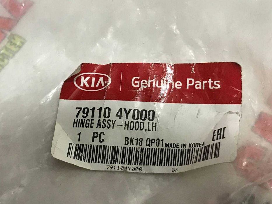 Петля Капота левый KIA RIO 10-