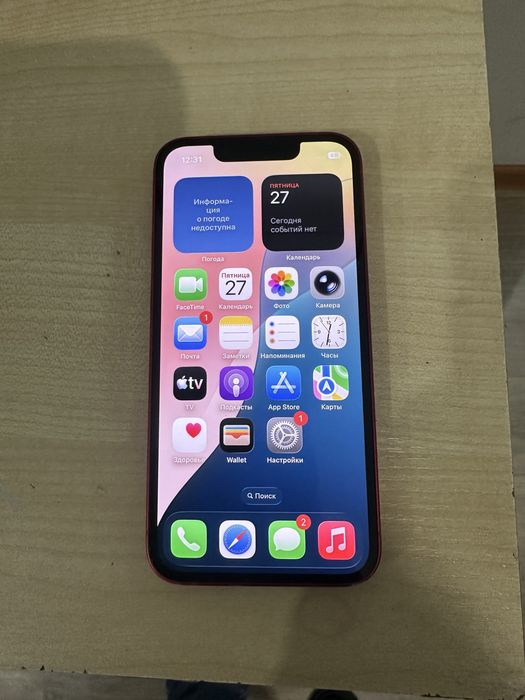 Продам Iphone 13mini,обмен ,подробнее в описании