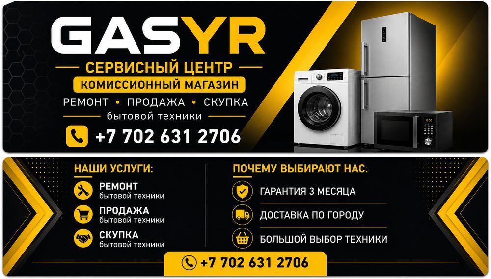 Продам стиральные машины