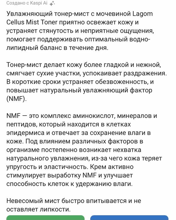 Женская элитная  парфюмерия.