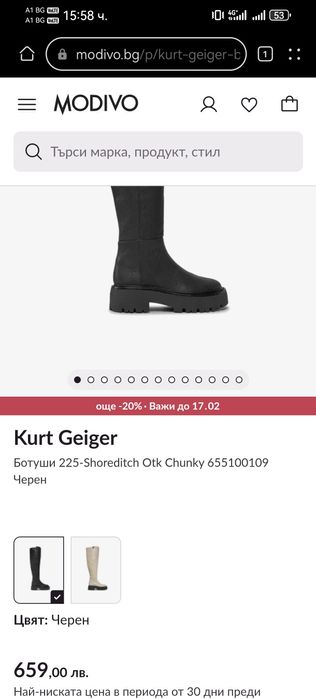 Kurt Geiger дамски ботуши естествена кожа 38 номер