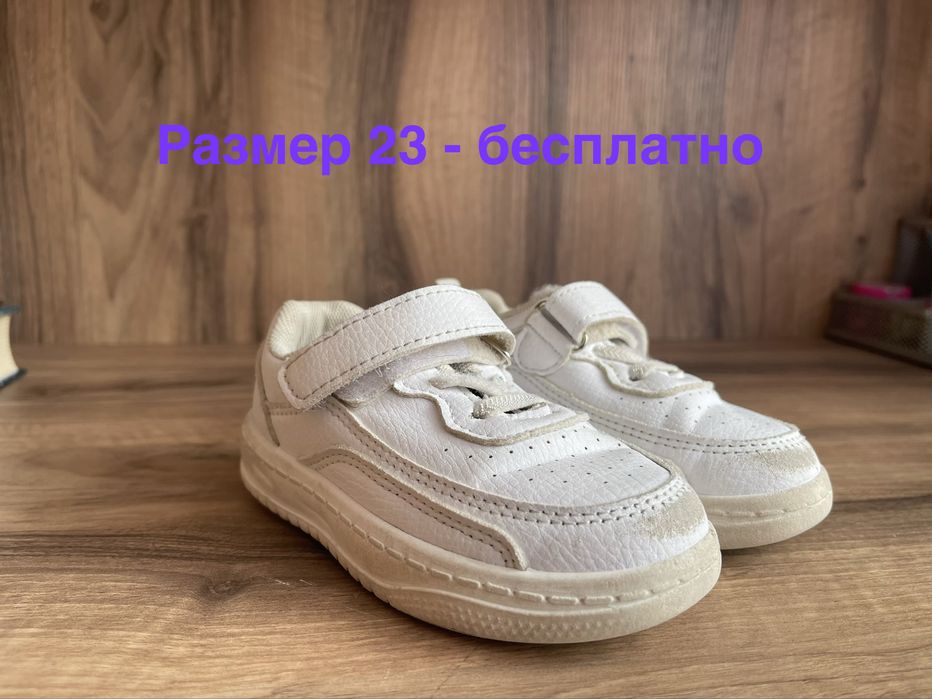Обувь для девочки