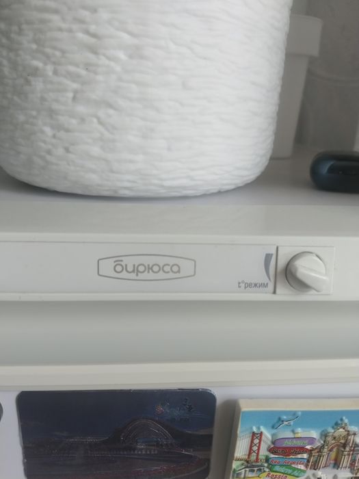 Холодильник продаеться