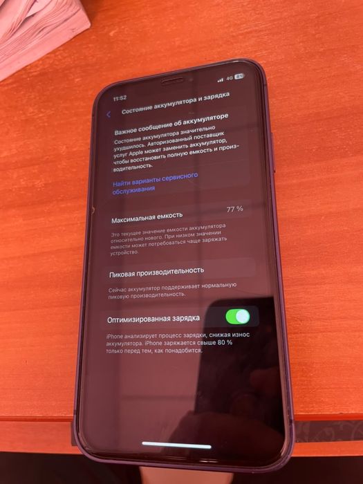 iphone xr (корпус 17 pro)