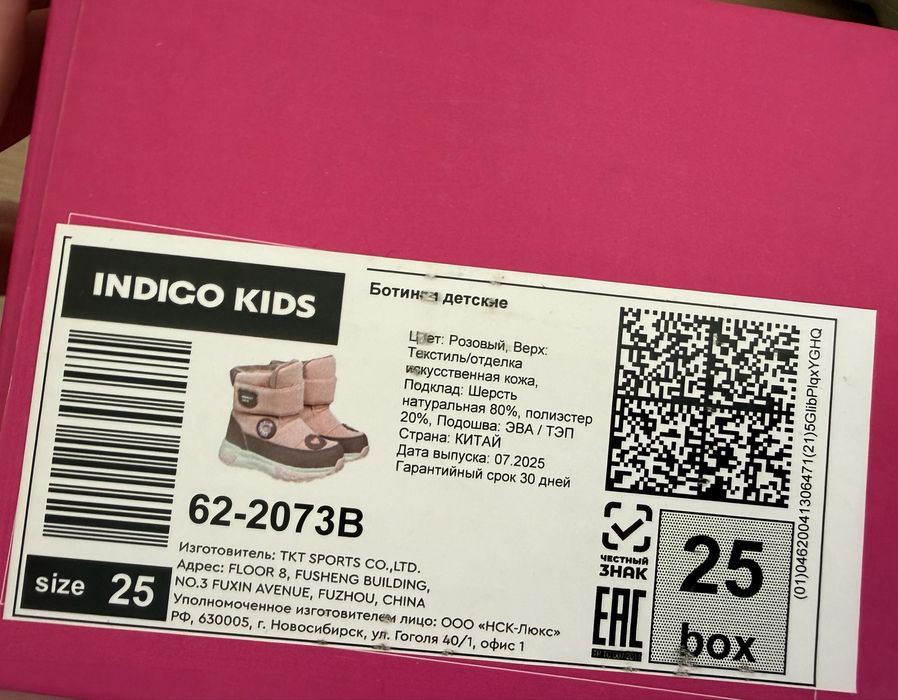 Продам детские вещи