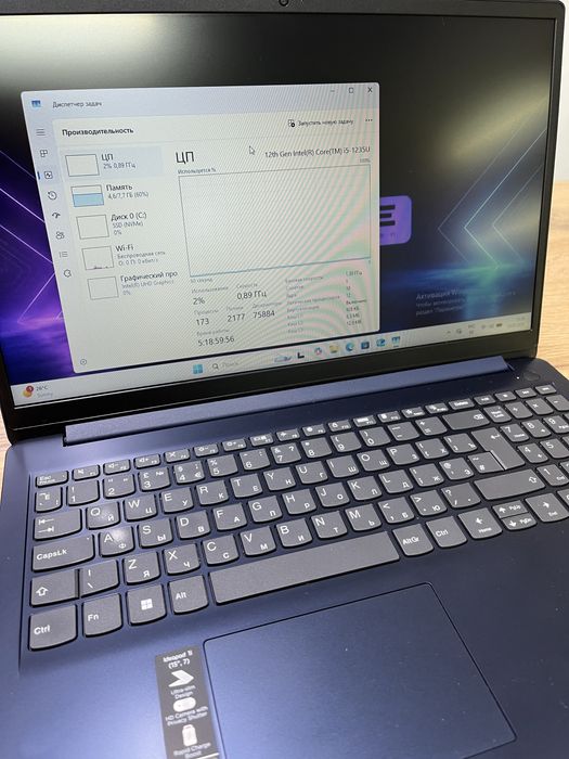Lenovo Core i5-13