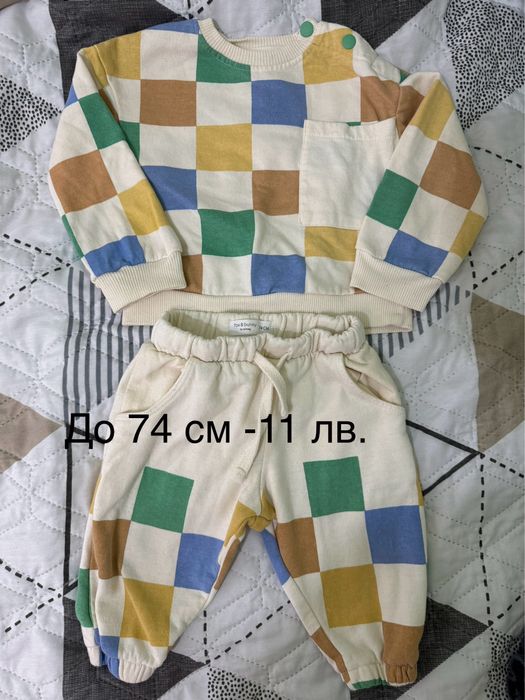 Дрехи за бебе момче. Без забележка.