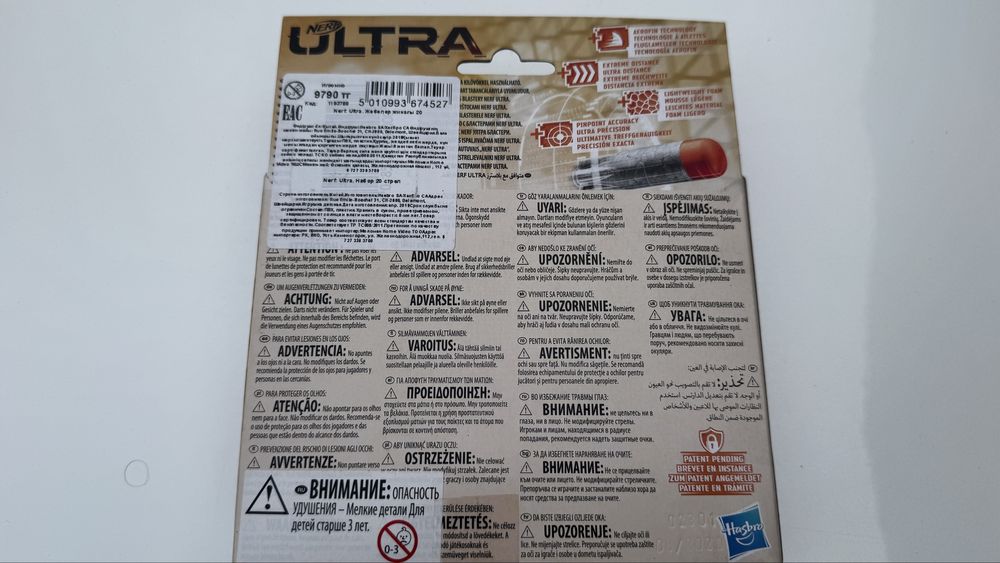 Nerf ultra стрелы