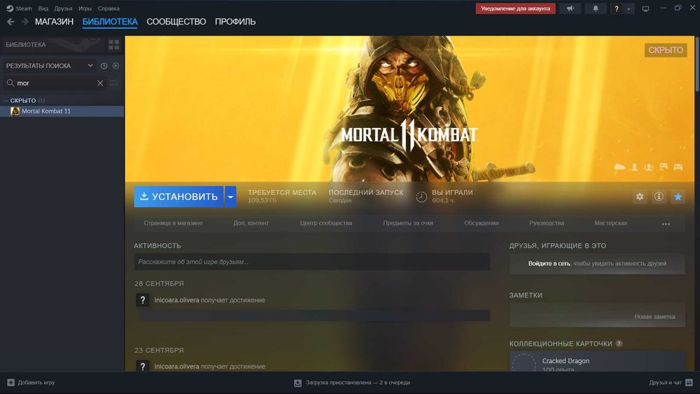 Steam [MK11,The Witcher 3]