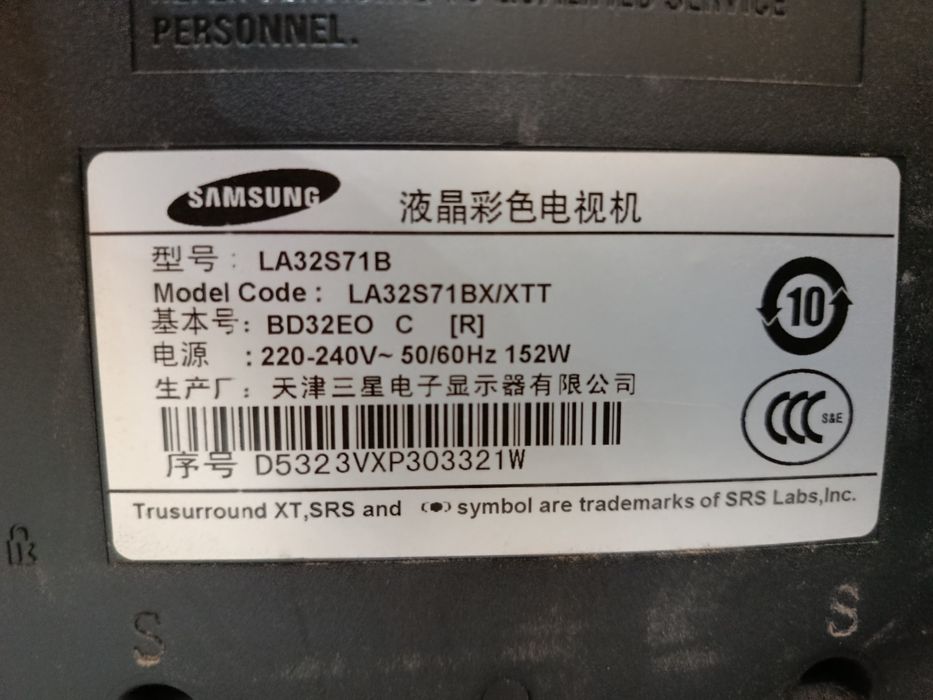 Телевизор samsung