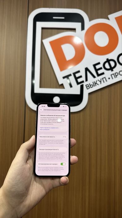 Iphone 13 pro 128gb айфон 13 про 128гб