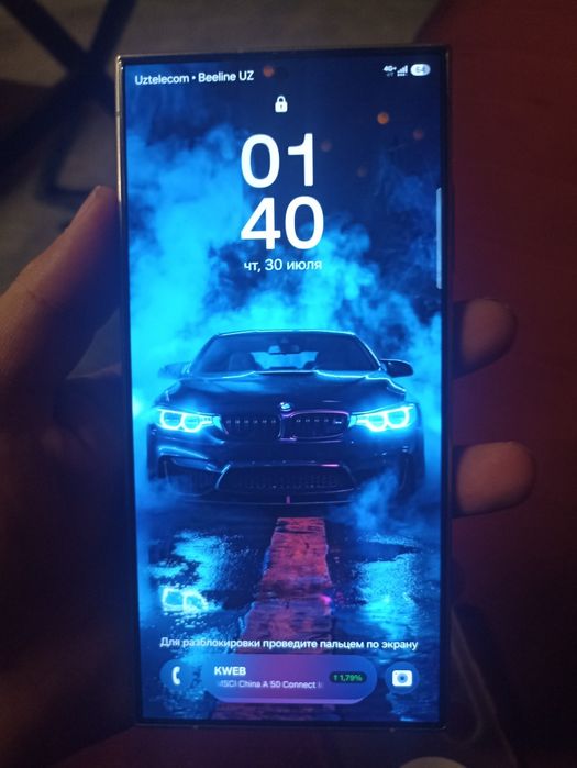 Samsung S24 Ultra 12/256