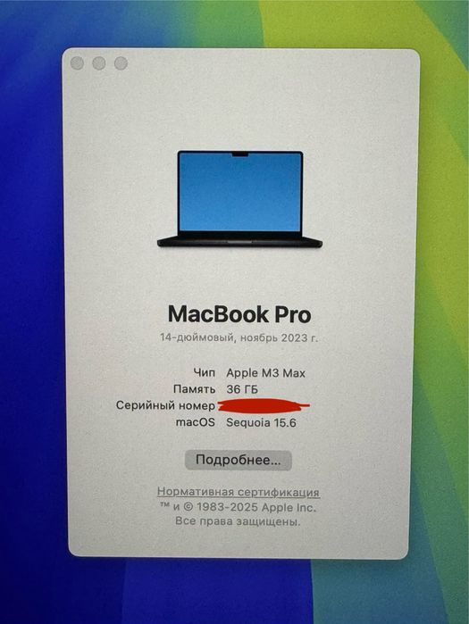 MacBook Pro 14” M3 Max/36GB/1TB в идеале
