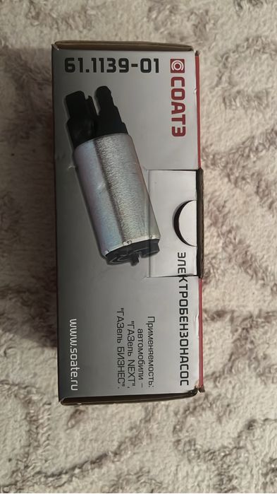 Газель бензиннасос