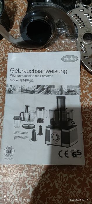 Кухонный комбаин