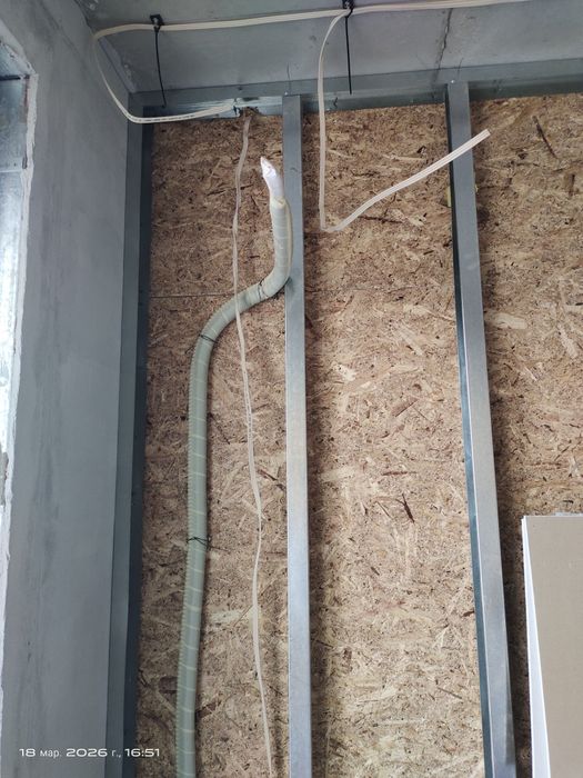 Установка Кондиционера