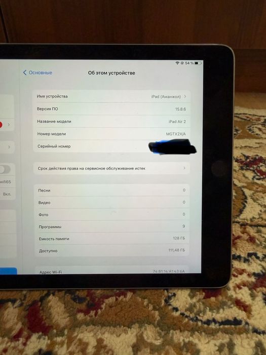 Планшет Ipad Air 2