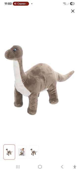 Мягкие игрушки в наличии.