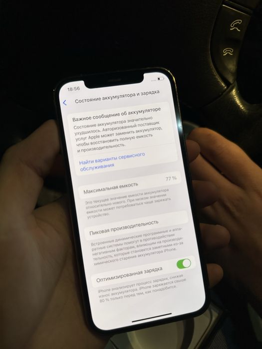 IPhone 12 pro 256GBв отличном состоянии!