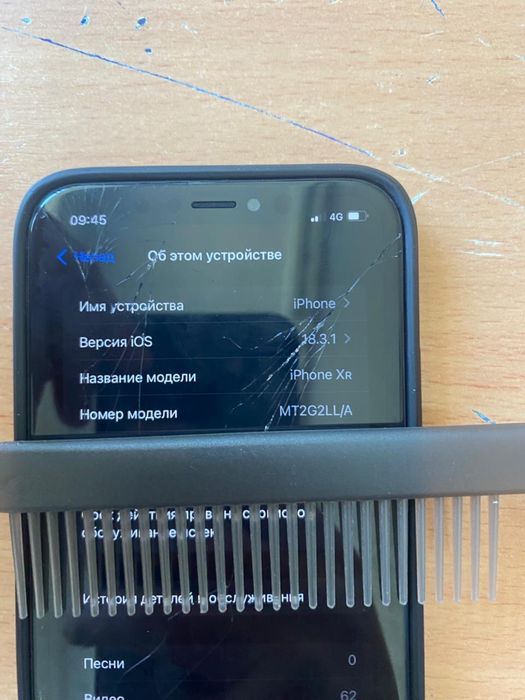 Айфон Хр 64гб все работает