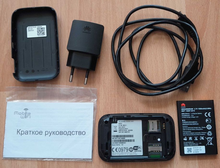 Huawei E5373 3G/4G LTE Wi-Fi рутер с насочен 4G LTE антенен усилвател