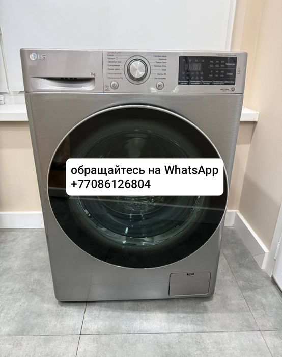 Продам стиральную машину.
