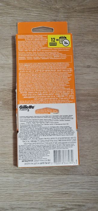 Rezerve de Gillette Fusion5