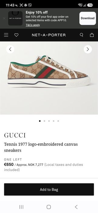 GUCCI обувки 42 номер.