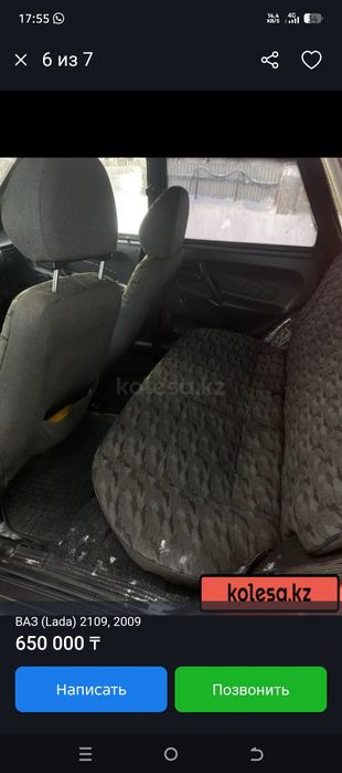 Надо делать заводиться но не едет