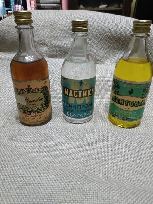 Ретро шишенца от 70-ге