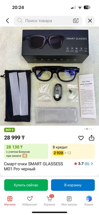 Смарт очки  новые