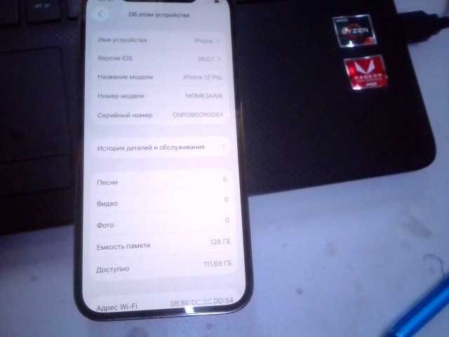 смартфон Apple iPhone 15