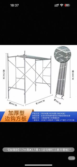 Леса леса леса леса